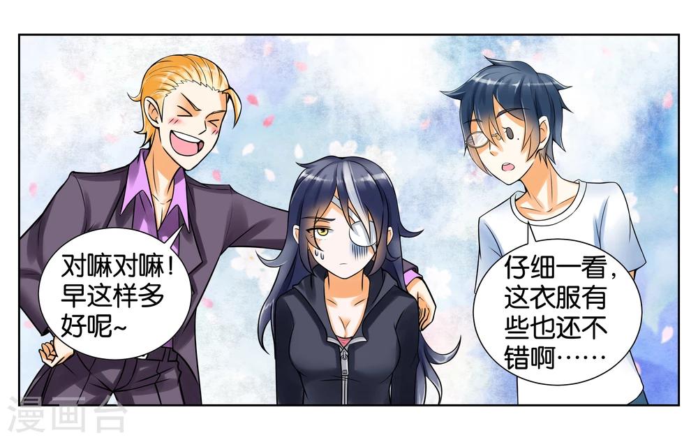第5话 请多关照28