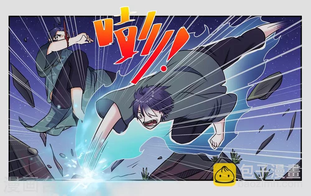 第33话 伤害你的人都不可原谅5