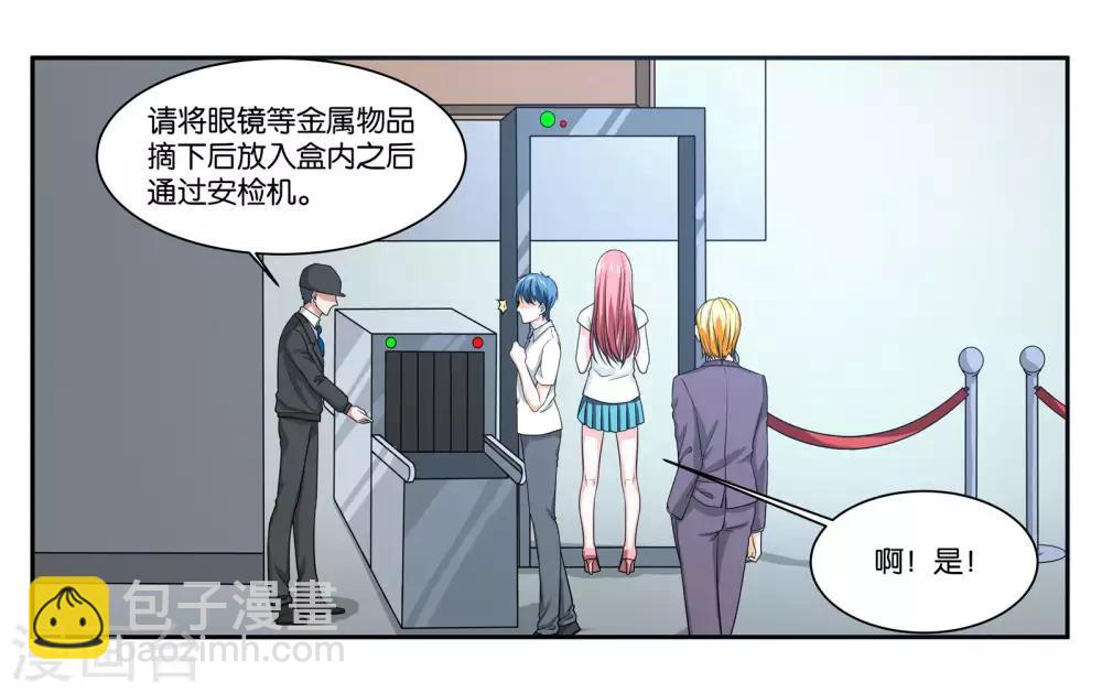 第84话 博物馆开幕式16