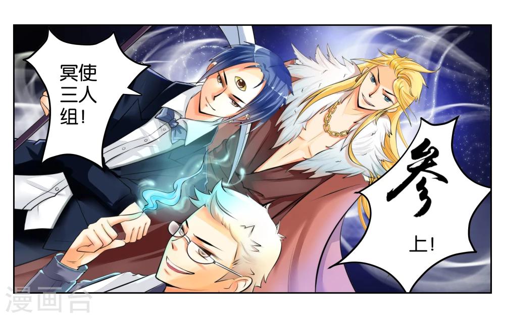 第1话 君子糕点屋14