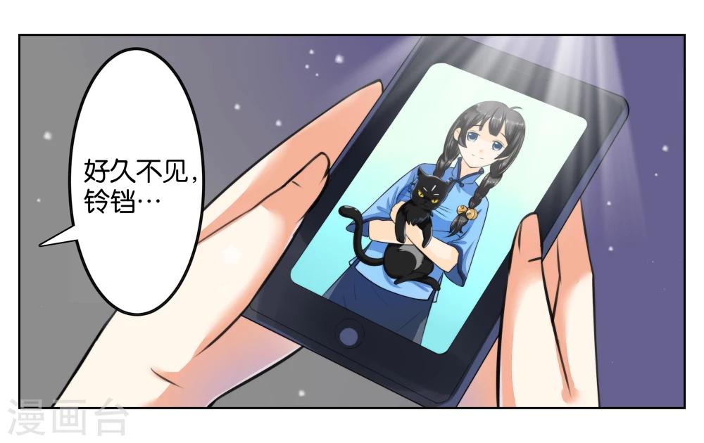 第1话 君子糕点屋34