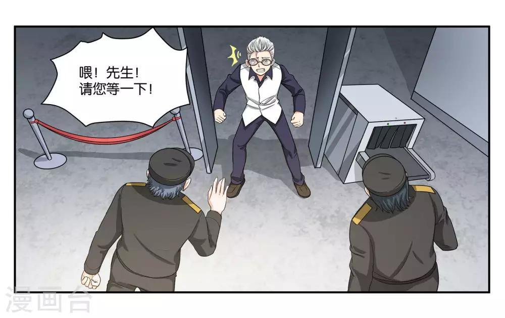 第85话 计划与变化0