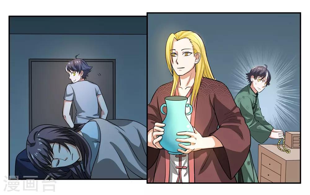 第58话 你的梦想4