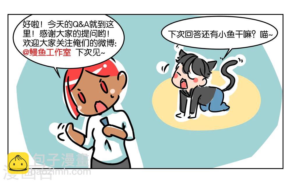 番外15