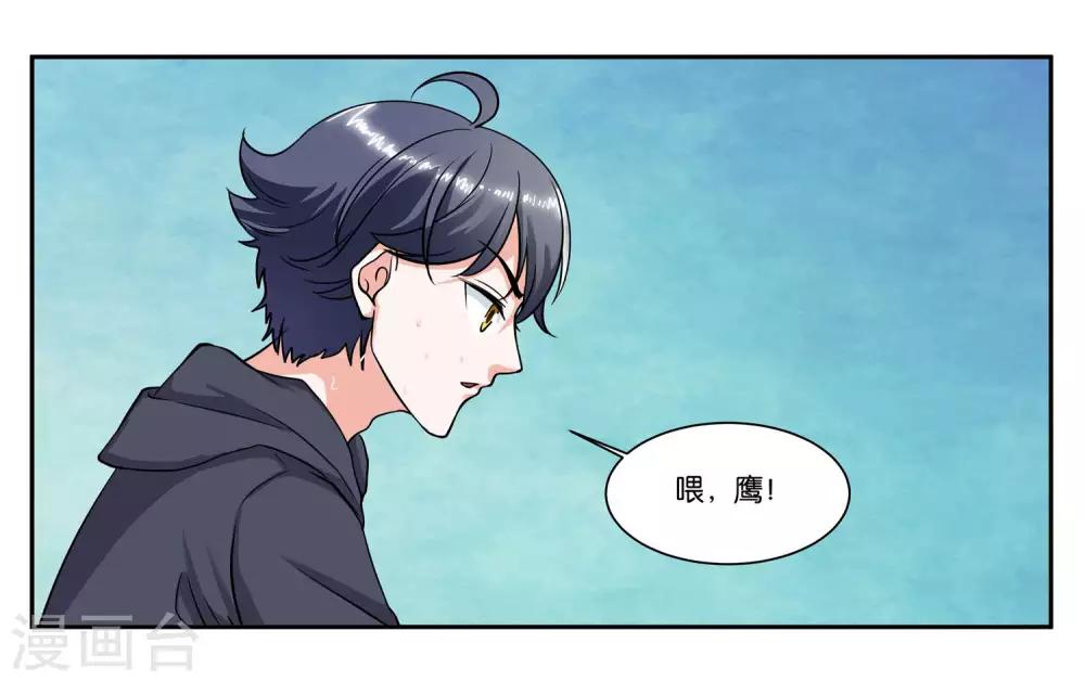 第79话 新的生活19