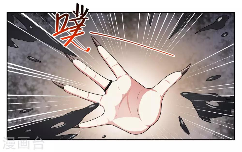 第99话 意外18