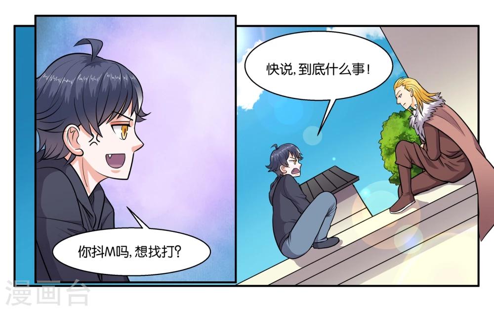 第49话 身不由己15