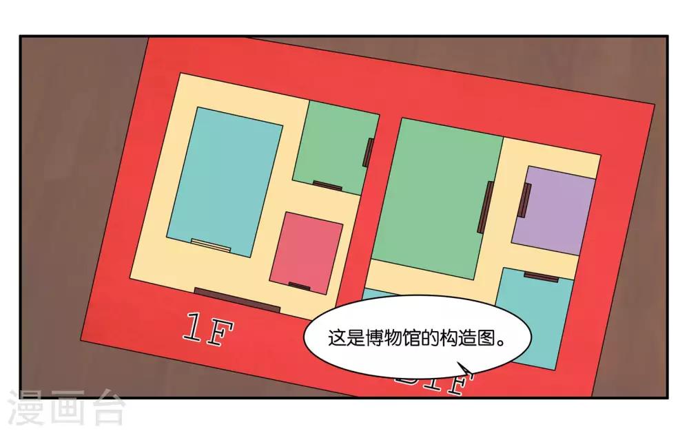 第83话 志在必得16