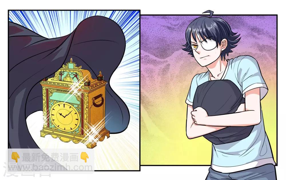 第51话 狭路相逢16
