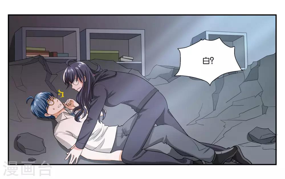 第91话 人质2