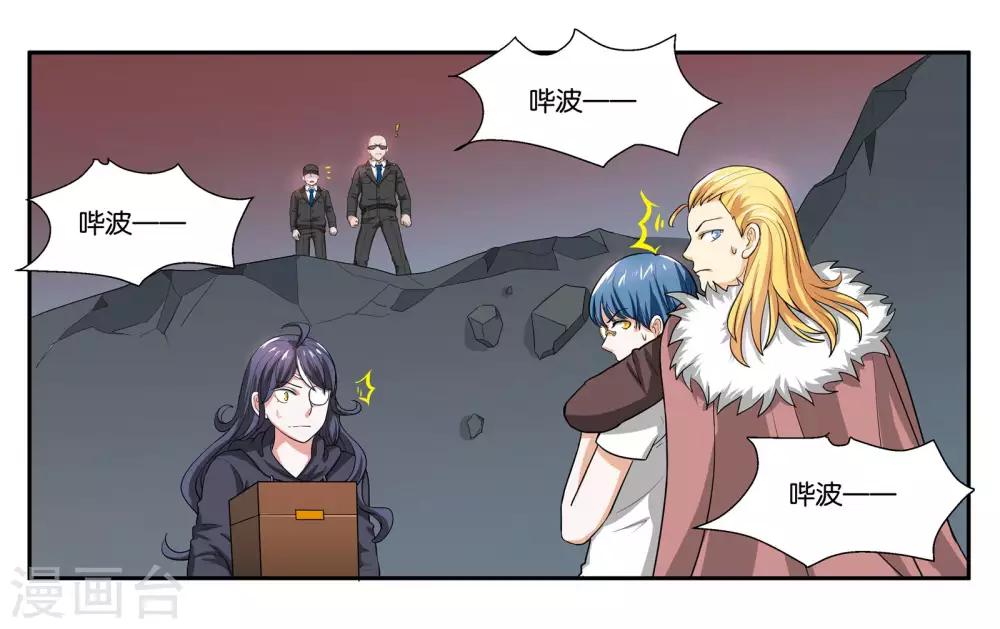 第92话 金蝉脱壳3