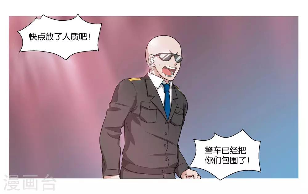 第92话 金蝉脱壳5