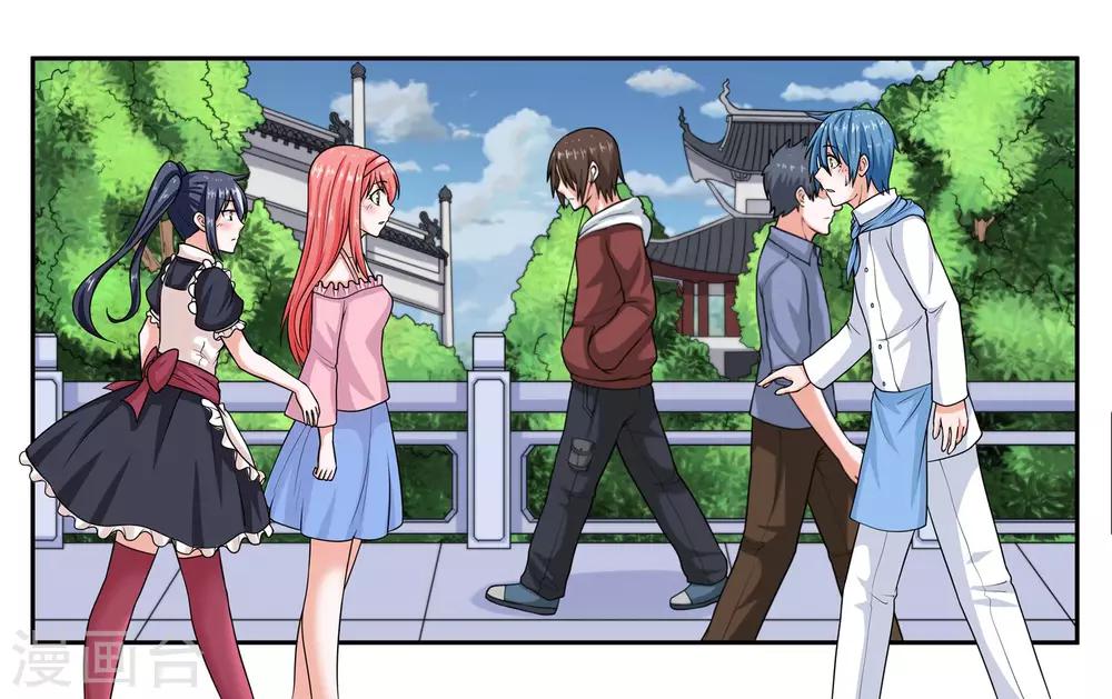 第22话 宇宙第一电灯泡24
