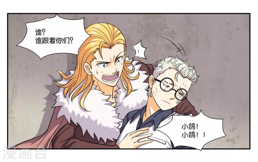 第95话 狙击6