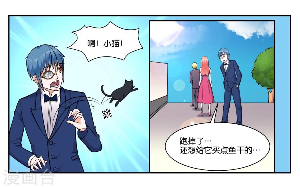第49话 身不由己13