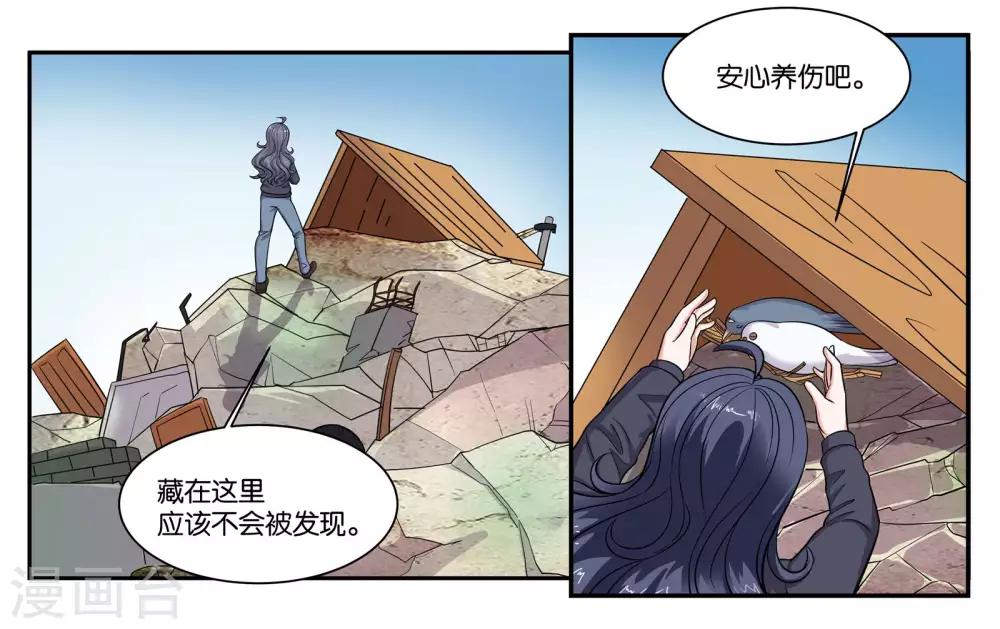 第96话 留守21
