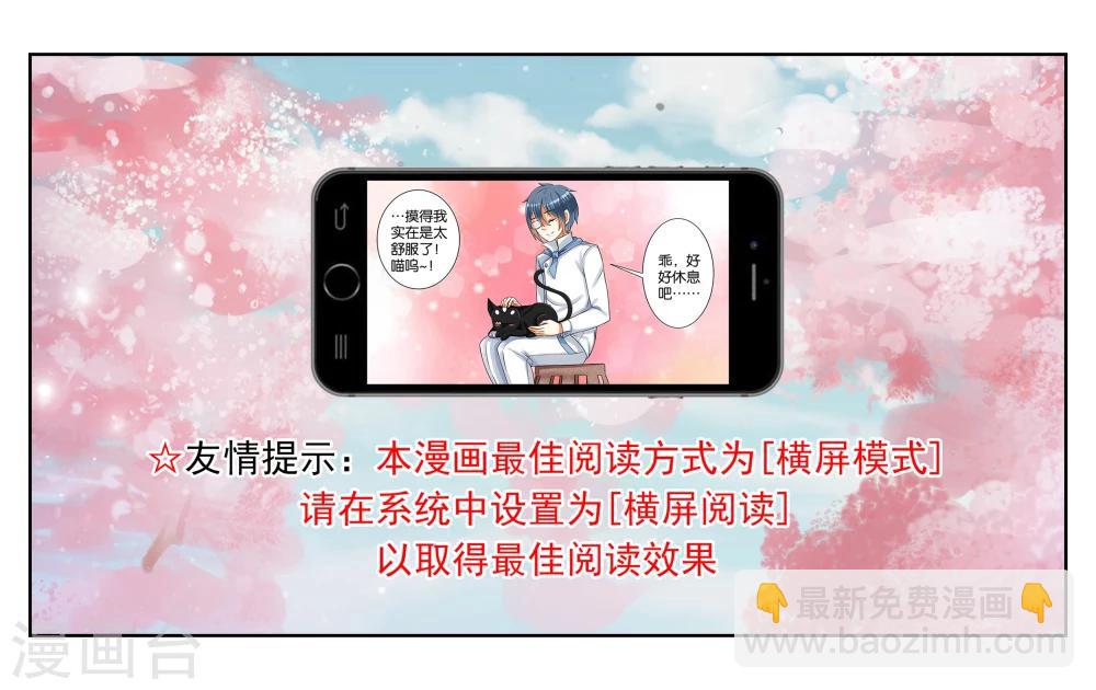第1话 君子糕点屋1