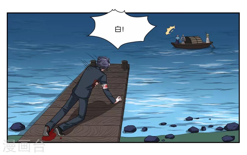 第76话 约定27