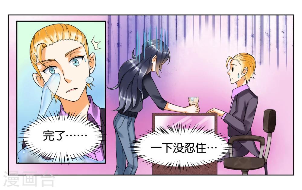 第4话 被面试了20