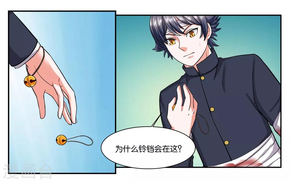 第101话 遇难7