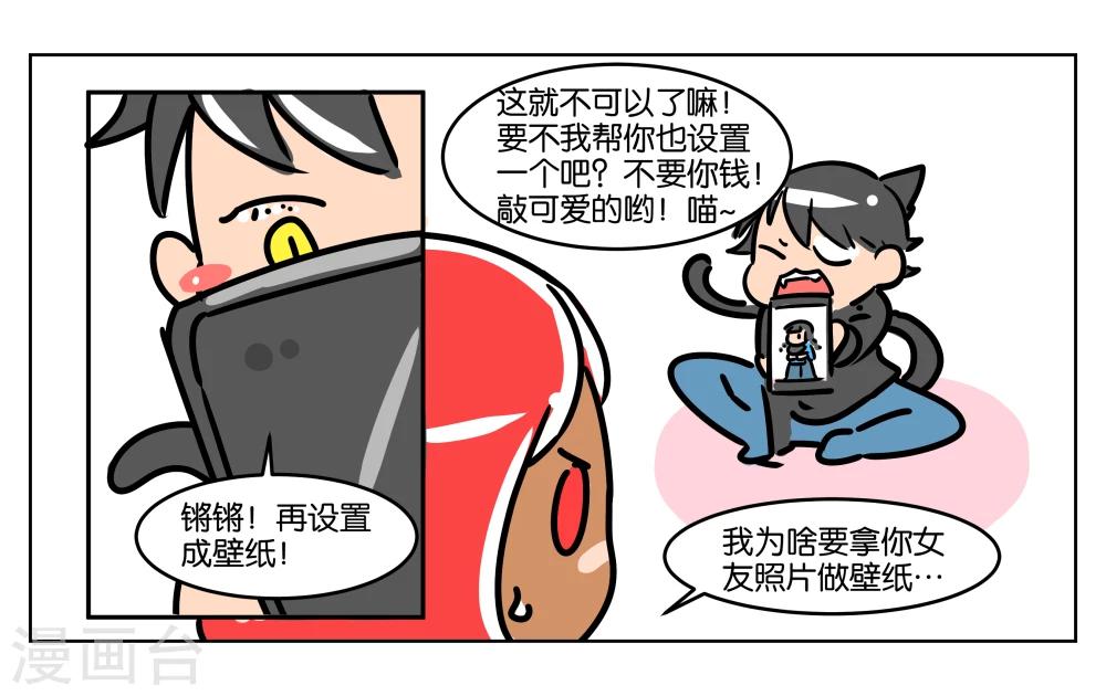 番外14