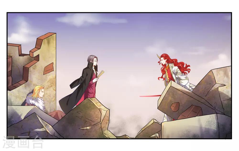 第97话 激怒2