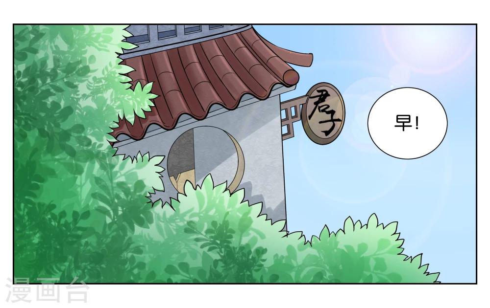 第5话 请多关照7