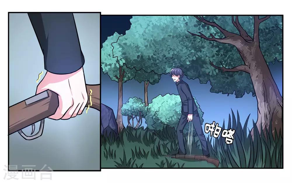 第72话 逃亡2