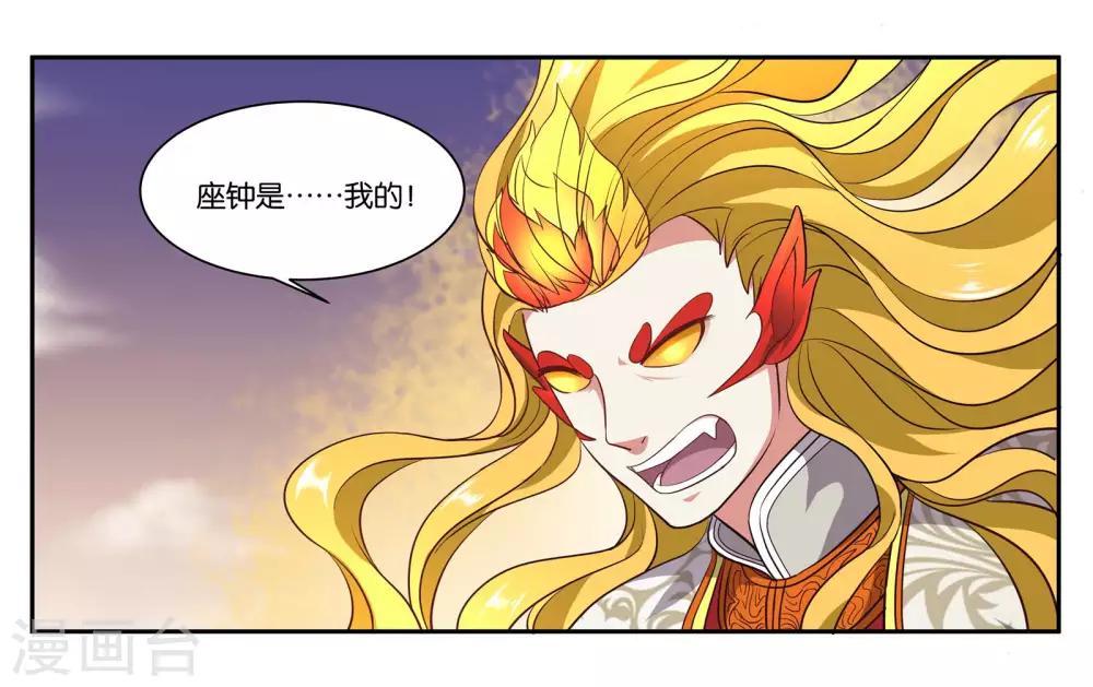 第99话 意外5