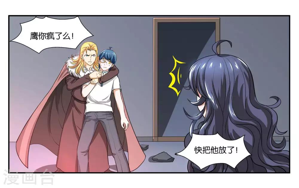 第92话 金蝉脱壳0