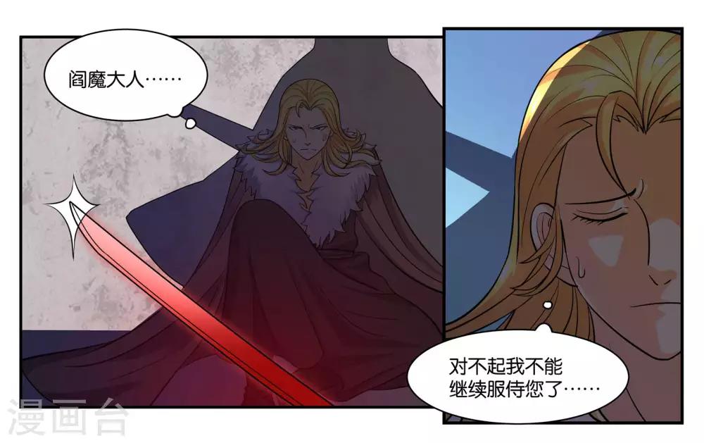第96话 留守26