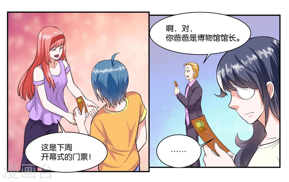第62话 身不由己6