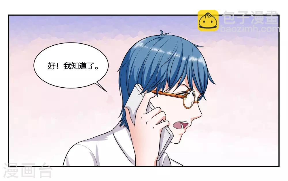 第86话 祸不单行13