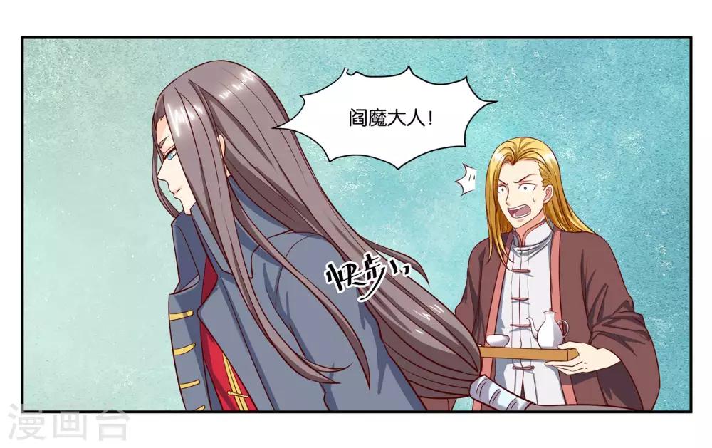 第103话 代价1