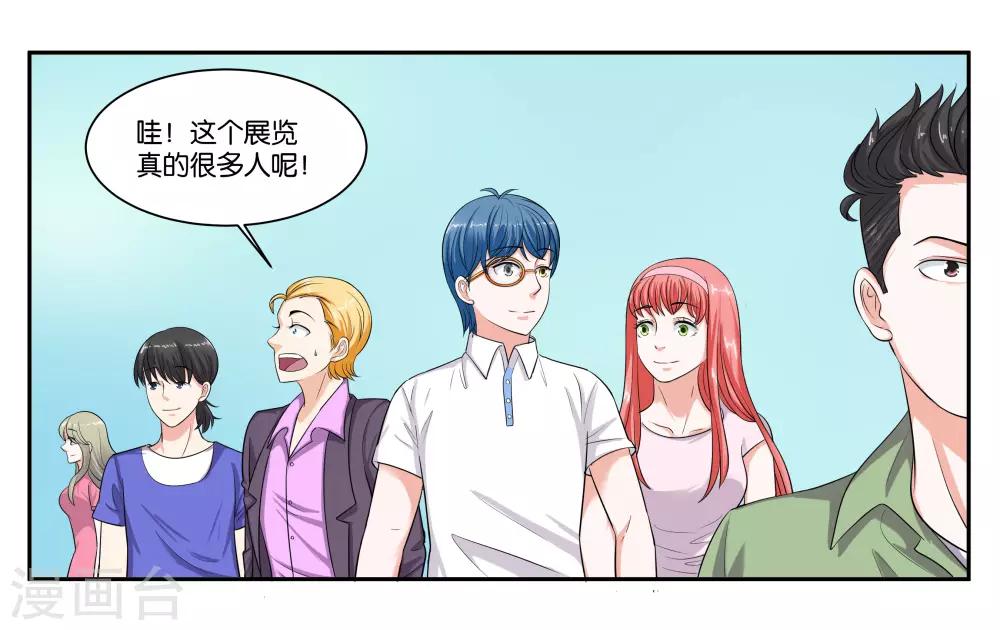 第86话 祸不单行1