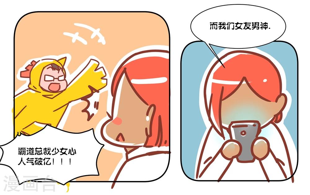 番外4 五十话达成0