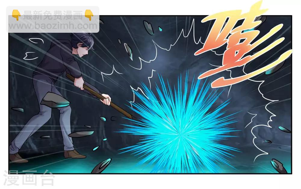 第79话 新的生活14