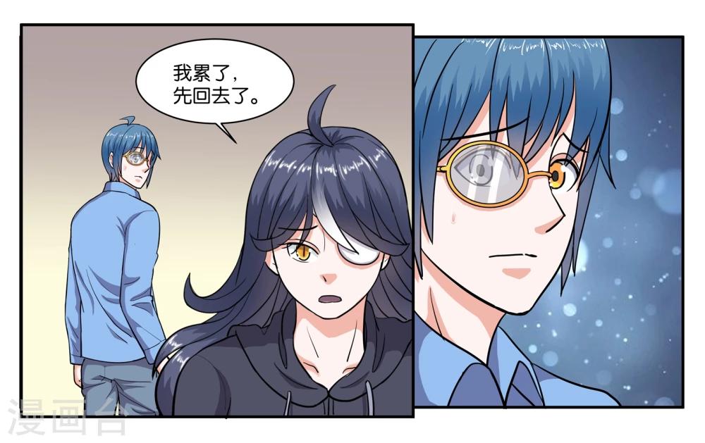第68话 留下的理由8