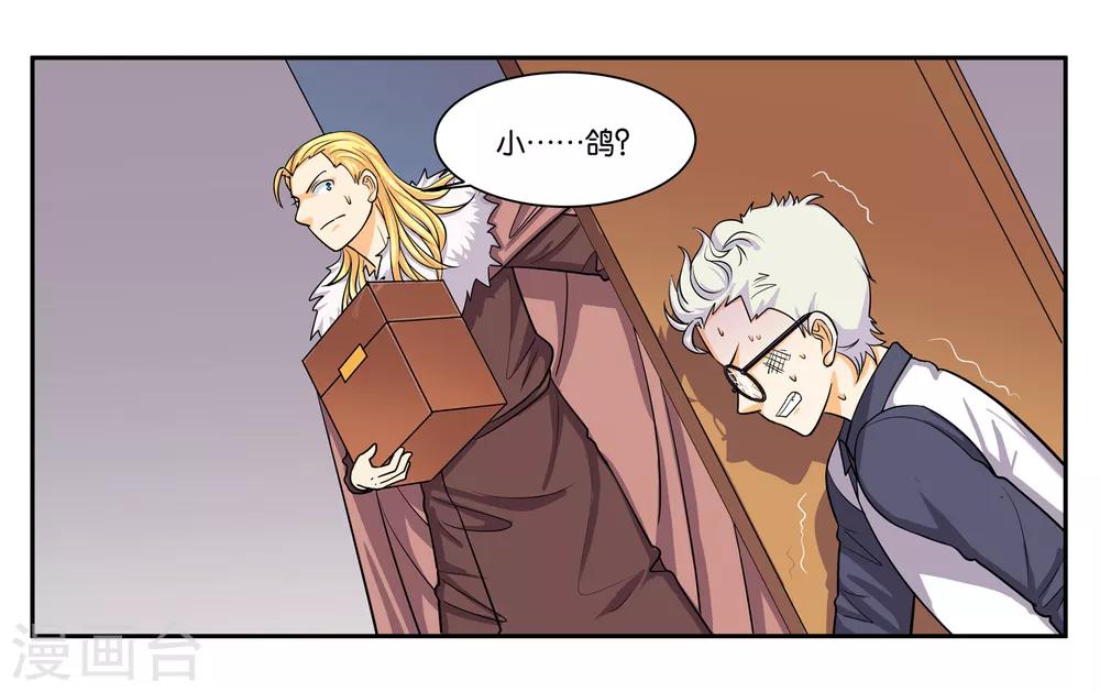 第95话 狙击4