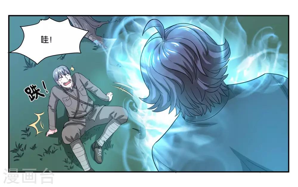 第75话 不想让你走10