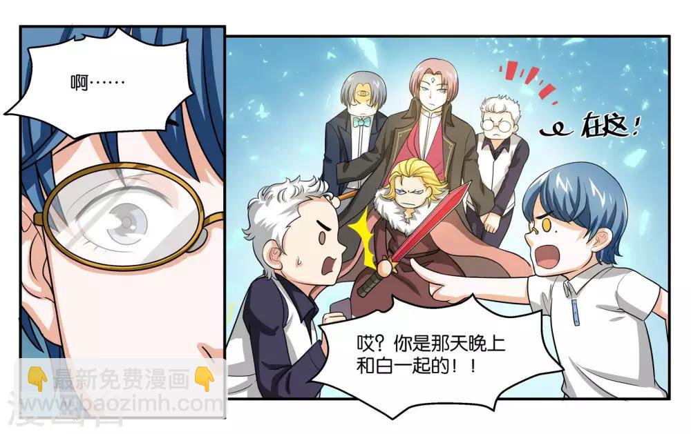 第85话 计划与变化11