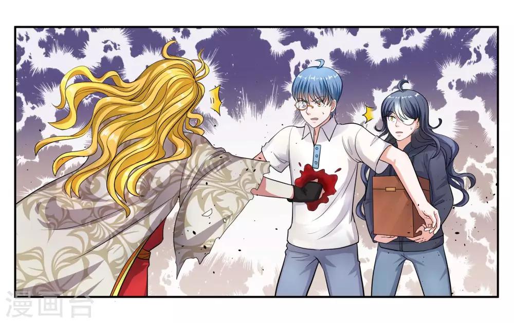 第99话 意外27