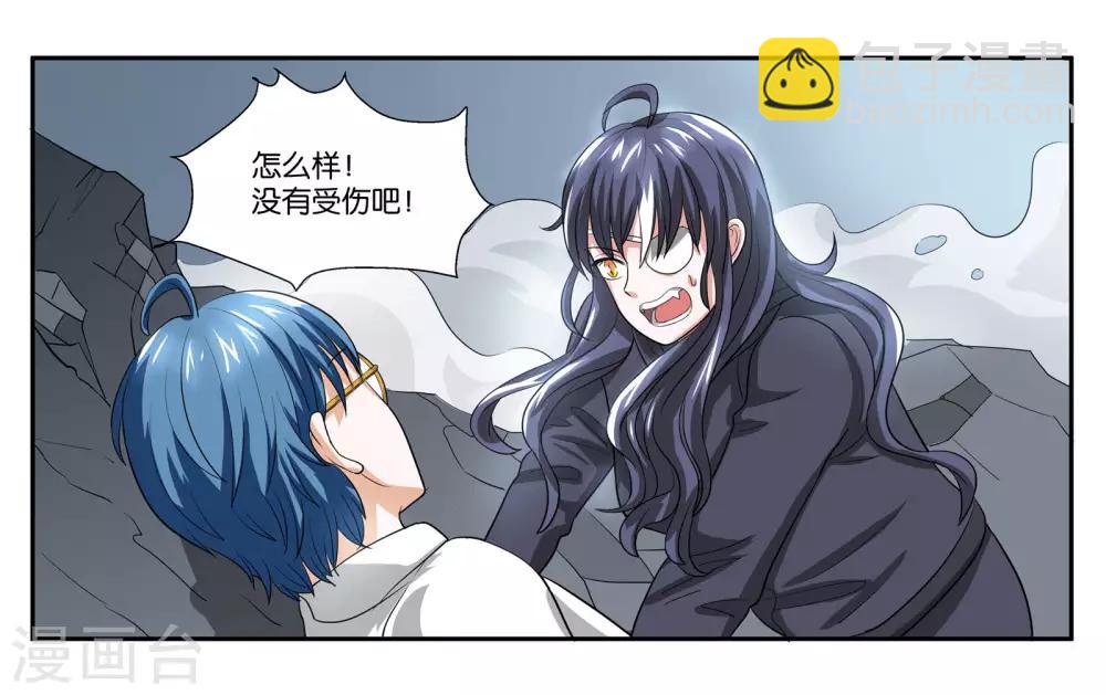 第91话 人质3