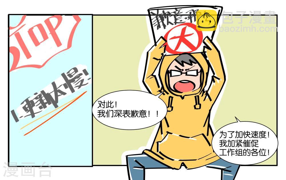 番外20