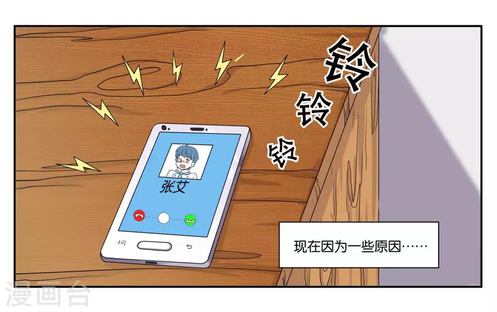 第78话 再见了大家11