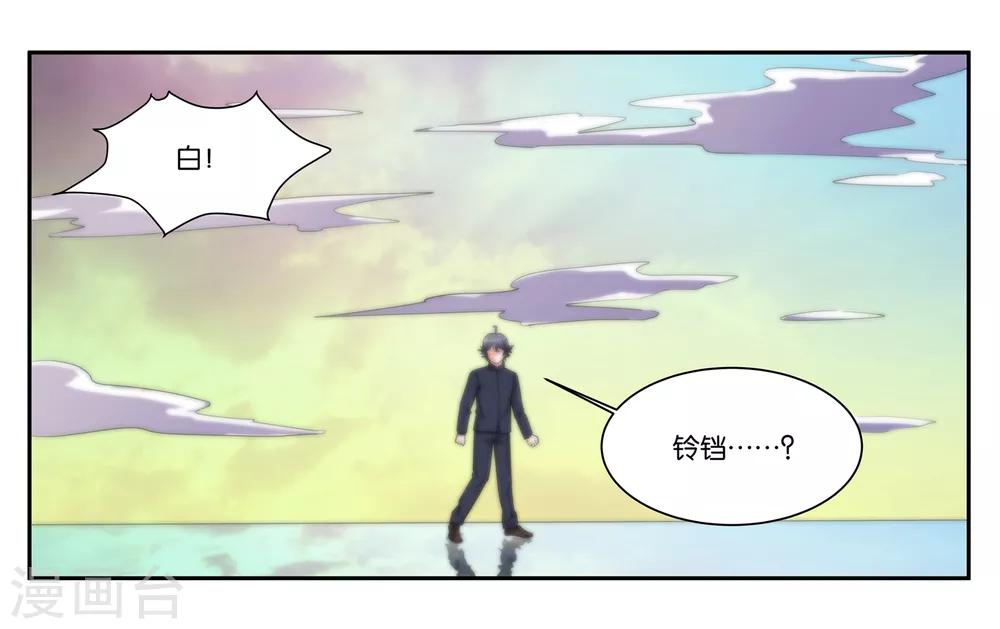 第101话 遇难0