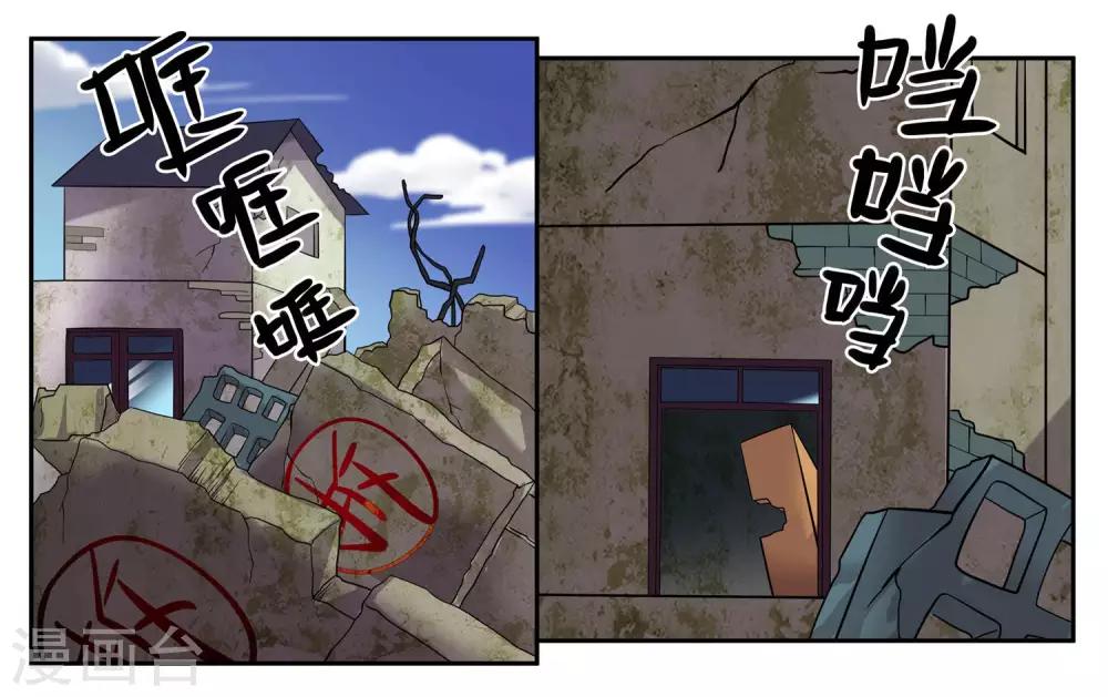 第79话 新的生活11