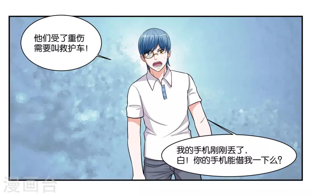 第96话 留守11