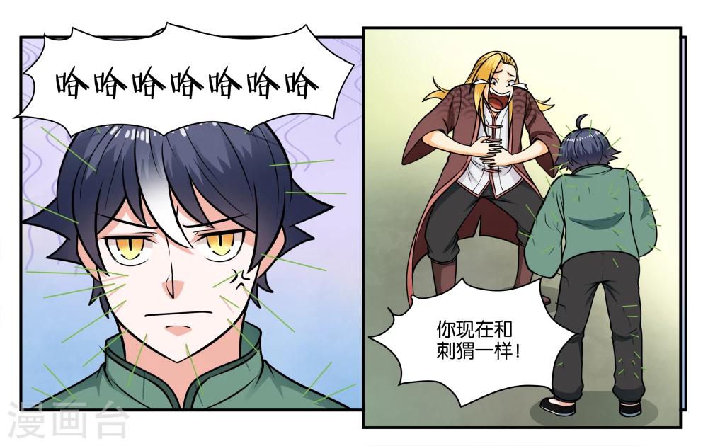 第31话 林中约会1