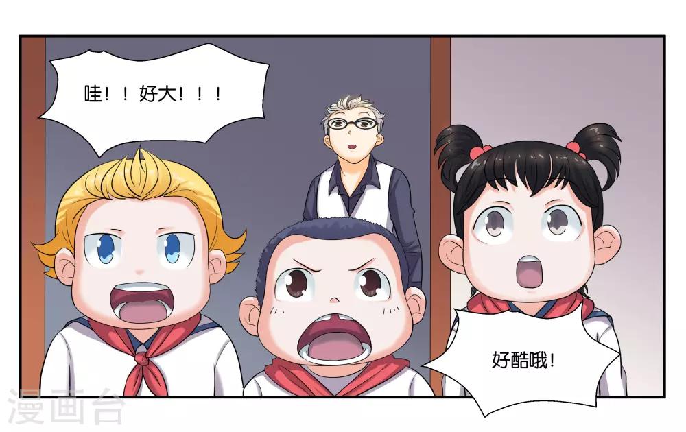 第86话 祸不单行22